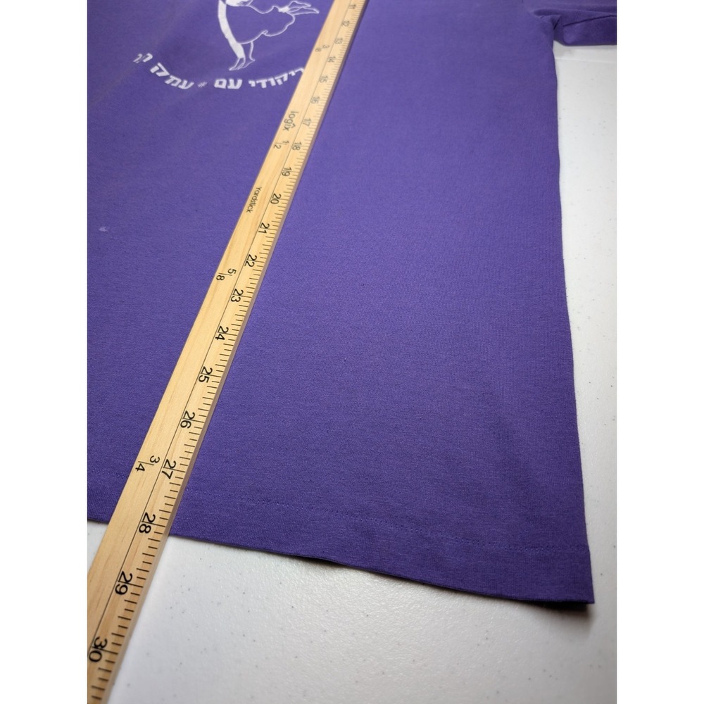 Vintage Israeli Folk Dance T Shirt Adult Large Purple Dancing Single Stitch‎ - Picture 11 of 11